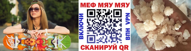 Цена Звенигово Гашиш Кодеин Мефедрон КОКАИН