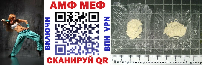 АМФ 98%  хочу наркоту  Звенигово 