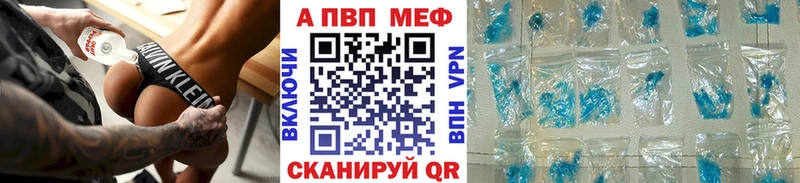 маркетплейс какой сайт  Звенигово  hydra tor  APVP VHQ  купить  цена 