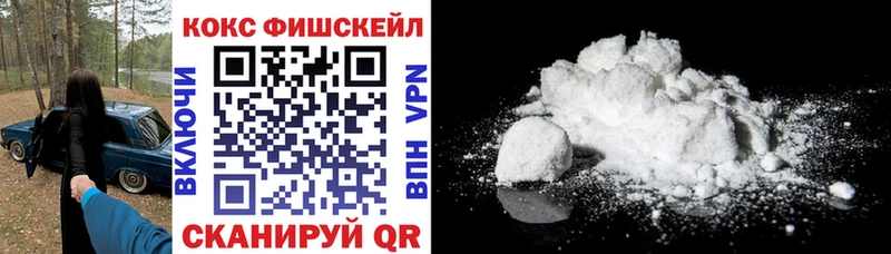 КОКАИН 97%  купить  цена  Звенигово 