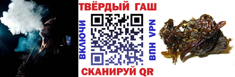 ГАШИШ ice o lator  закладка  KRAKEN онион  Звенигово 