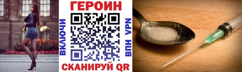 наркота  Звенигово  Героин хмурый 