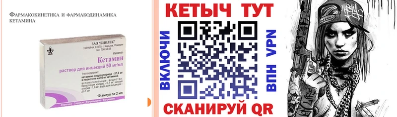 Кетамин ketamine  сколько стоит  Звенигово 