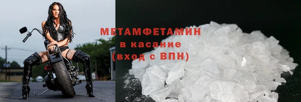 скорость Горняк