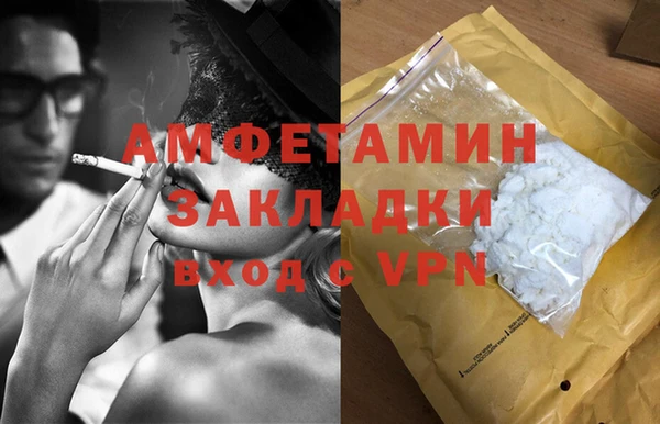 альфа пвп Горнозаводск