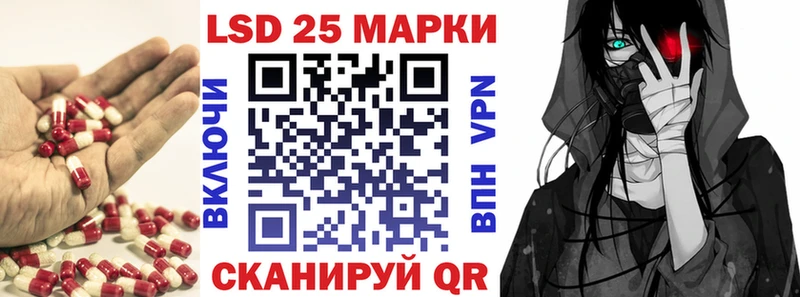 купить наркоту кракен зеркало ЛСД экстази кислота Звенигово