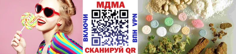 МДМА crystal  OMG как войти  Звенигово 