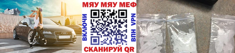 Меф VHQ  Звенигово 